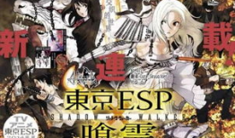 日本肉动漫在线,日本肉动漫的奇幻之旅