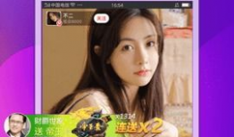 91色直播平台有哪些,揭秘热门直播内容与特色频道